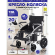 Кресло-коляска электрическая MED-MOS ТР-802 (802-45-HD)