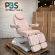 Педикюрное кресло Sab pink 3 Педикюрное кресло Sab pink 3